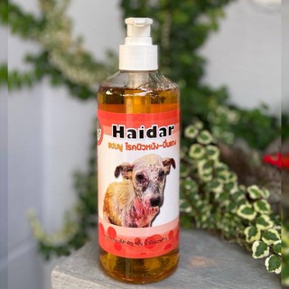 Haidar แชมพู สำหรับผิวหนังแพ้ง่าย แก้คัน ขี้เรื้อน ใช้ได้ทั่ง หมา และ แมว 500 ml