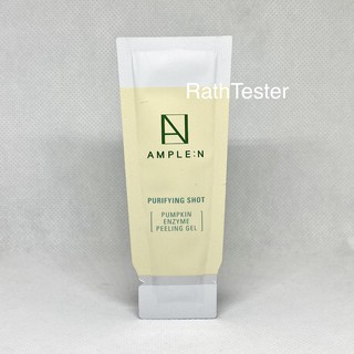 ของแท้100% ส่งได้ทันที Ample:N Purifying Shot Pumpkin Enzyme Peeling Gel 2ml.