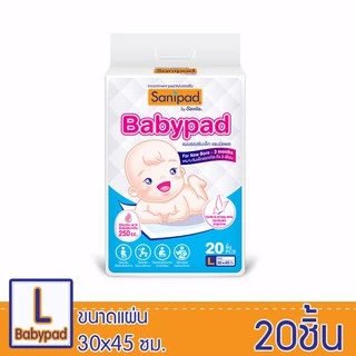Sanipad Babypad (L) / แผ่นรองซับเด็ก (ไซส์ L : 30 x 45ซม.) 20แผ่น/ห่อ สำหรับเด็กแรกเกิด ถึง 3 เดือน