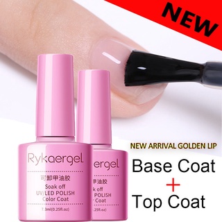 🔥พร้อมส่ง🔥Top Coat (เคลือบสีเล็บเจล)/base coat/MATTE TOP UV LED Gel Polish Soak Off ทาเล็บเจล สีทาเล็บเจล สีเจล(7.3ML)