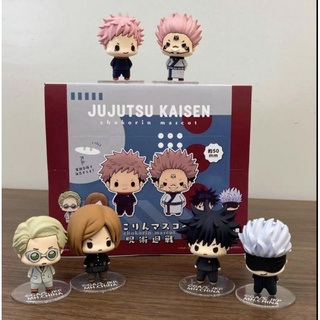 📍พร้อมส่ง ถูกที่สุด!! Chokorin mascot Jujutsu kaisen มหาเวทย์ผนึกมาร  jjk gojo yuji megumi โกะโจ ยูจิ เมงุมิ nendoroid