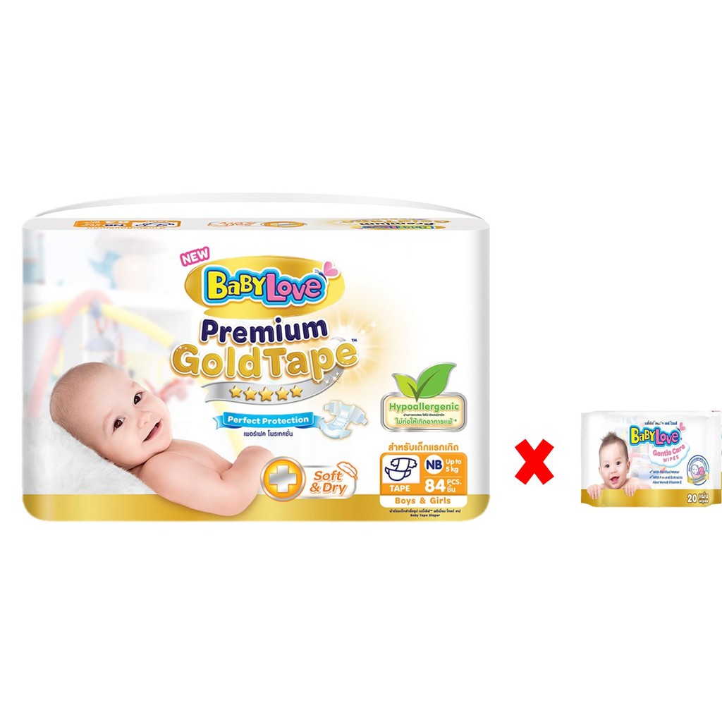 BabyLove Premium Gold Pants and Tape Perfection Protection Free Wipes 20 X1 แพ็ค