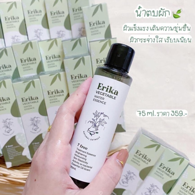น้ำตบผัก Erika  359-.