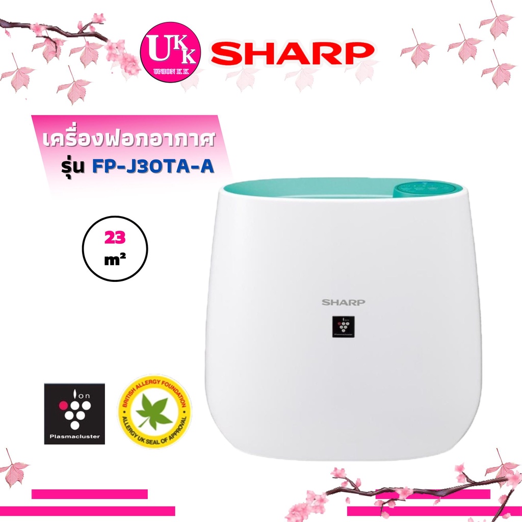 Sharp j30 deals air purifier