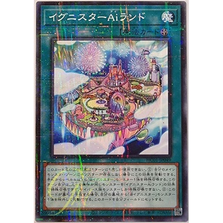 [HC01-JP049] Ignister A.I.Land (Normal Parallel Rare)