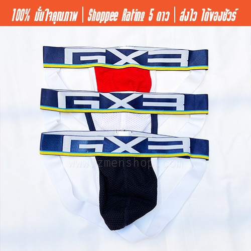 จัดส่งที่รวดเร็ว MNO.9 Fashion Sport Colorful Sexy Underwear Men Breifs