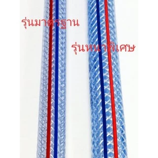 สายแก๊ส สายแก๊สหุงต้ม แถมฟรี กิ๊บรัดสาย รุ่นมาตรฐาน และ รุ่นหนาพิเศษ(พิเศษสั่งสายแก๊สแถมฟรีกิ๊บรัดสายแก๊ส2ตัว)