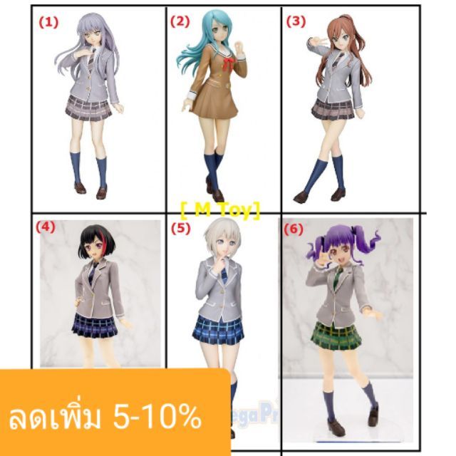 ฟิกเกอร์แท้ jp มือ1 - Sega Premium Figure - BanG Dream! Girl band party! -  School Days - Minato Yuk