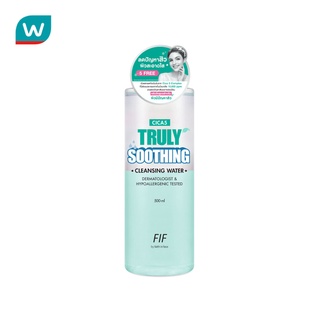 FIF เอฟไอเอฟ บาย เฟธ อิน เฟซ ซิก้าไฟว์ ทรูลี่ ซูทติ้ง คลีนซิ…