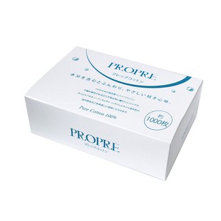 PREGEL PROPRE COTTON PREP 1000 G สำลีไร้ขน