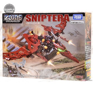 Takara Tomy Zoids ZW29 Snipe Ptera 4904810596851 (Plastic Model)