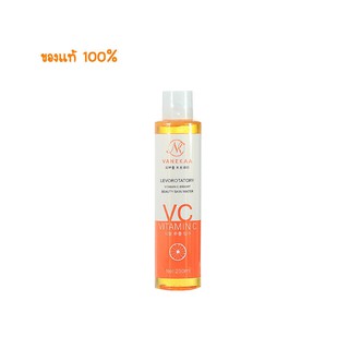 Vanekaa Vitamin C Bright Beauty Skin Water วานีก้า น้ำตบวิตามินซี บำรุงผิวหน้า 250ml. ( 1 ขวด )