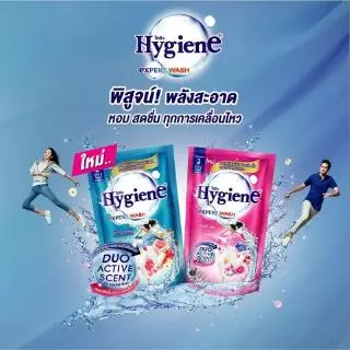 ไฮยีน เอ็กซ์เพิร์ท วอช น้ำยาซักผ้า กลิ่นเลิฟลี่ บลูม 600 มล. แพ็ค6ถุง