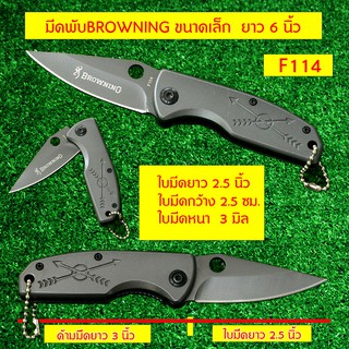 BN-F114 Browning มีดพับพกพา มีดพับ มีดพับสวยๆเท่ๆ  เหล็กใบมีดสแตนเลสมีดยาว 6 นิ้ว