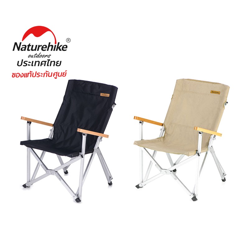Naturehike Thailand_Fishing Backrest Camping Chair | Shopee Thailand