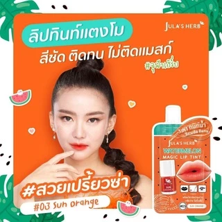 จุฬาเฮิร์บลิปทินท์แตงโม 3in1 สีสวย สีชัด (ราคาต่อซอง)
