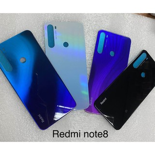 ฝาหลัง Xiaomi - Redmi Note8 ฝาหลัง mi Redmi note8pro