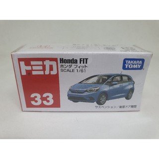 รถโมเดลเหล็ก Tomica #33 Honda Fit ขนาดยาวประมาณ 6-7cm