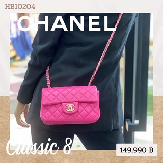 #HB10204 Used : CHANEL – classic 8 (holo21 = 2016) ”