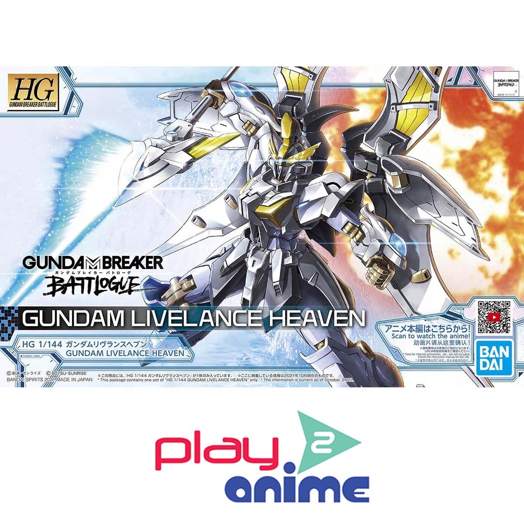 Bandai 1/144 HG GBB GUNDAM LIVELANCE HEAVEN