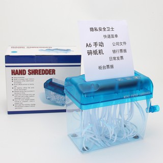 เครื่องทำลายเอกสารแบบมือหมุนขนาด A6 เครื่องทำลายเอกสารด้วยมือ Paper Shredders For A6 Size