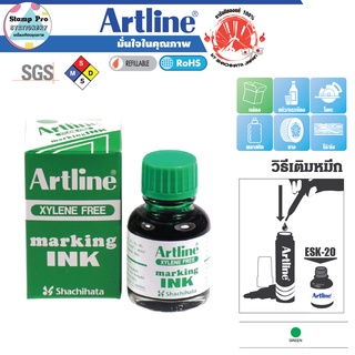 Artline ESK-20 หมึกเติมปากกาเคมี อาร์ทไลน์ 20 ml. สีเข้ม คมชัด (สีเขียว/Green) Marker Refill Ink