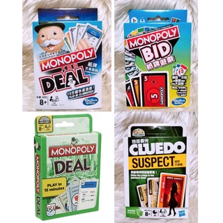 โมโนโพลีดีล คลูโด้ โมโนโพลีบิด MONOPOLY DEAL CLUEDO SUSPECT MONOPOLY BID