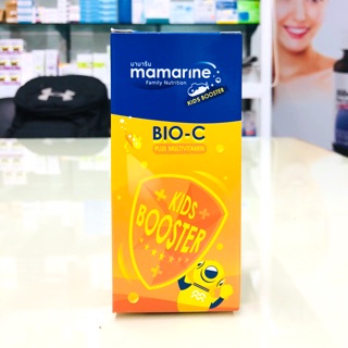 Mamarine kids booster BIO-C plus vitamin-120 ml.(EXP.) มามารีน ไบโอซี พลัส วิตามิน