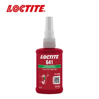 Loctite 641 น้ำยาตรึงเพลา-แรงยึดสูง 50ml.