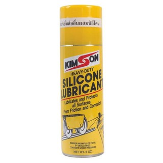 KIMSON 6OZ LUBRICANT SPRAY สเปรย์หล่อลื่น KIMSON 6 ออนซ์ น้ำยาหล่อลื่น น้ำยาเฉพาะทาง วัสดุก่อสร้าง KIMSON 6OZ LUBRICANT