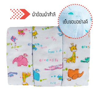 ผ้าอ้อมผ้าสำลี 27 นิ้ว - แพ็ค 12 ผืน คละสี (ลาย Big Geraffe) สินค้าพร้อมส่ง