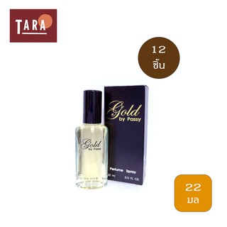 BONSOIR Gold by Passy Perfume Spary โกลด์ บาย แพ็ซซี่ เพอร์ฟูม สเปรย์ 22 ml. 12 ชิ้น(1 กล่อง)