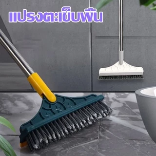 [ ซื้อ2 แถม1 ] แปรงขัดพื้น ช่องว่าง ขัดพื้นห้องน้ำ ช่องว่าง ด้ามยาว ทำความสะอาด 2 in 1 A705