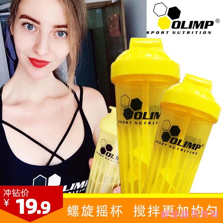 ✐Olymp olimp Olim Olym Milkshake Shaker Cup สะดวก Quick มาพร้อมใบพัด Cyclone Shaker Cup 1