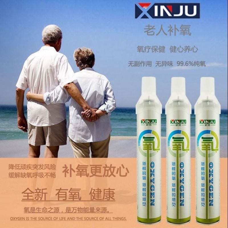 ซื้อ 2 ฟรี 1 Inhaler Oxygen Tank แบบพกพา / Oxygen Inhaler [ออกซิเจน 99.6%] 1000mL / Botol Pernafasan