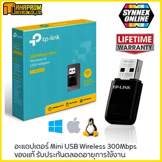 อะแดปเตอร์ Wifi Mini USB Wireless 300Mbps TP-LINK (TL-WN823N) N300