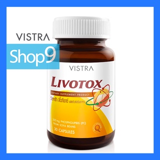 VISTRA LIVOTOX (30 CAPSULES) EXP 01/25 วิสทร้า ลีโวท็อก (30 แคปซูล)1ขวด