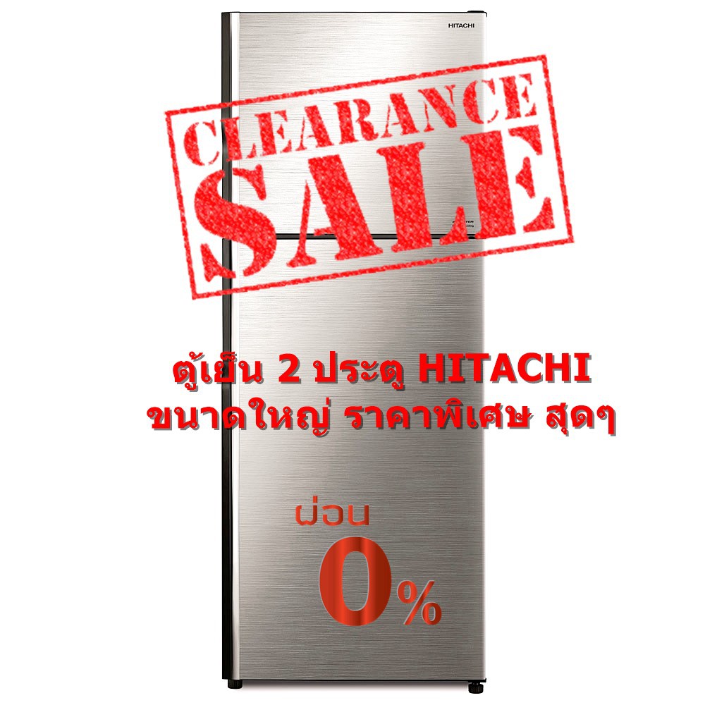 [ผ่อน0% 10ด] HITACHI ตู้เย็น 2 ประตู (15 คิว,สีเงิน) รุ่น R-V400PD BSL (ชลบุรี ส่งฟรี)