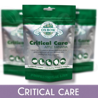 Critical Care คริติคอลแคร์ อาหารเสริมสำหรับสัตว์ฟันแทะ