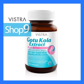 VISTRA GOTU KOLA EXTRACT PLUS ZINC EXP 12/24  วิสทร้า โกตู โคลา พลัส ซิงค์ (30 CAPSULES)1ขวด