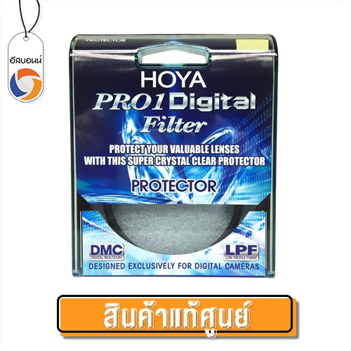 Hoya Filter Pro1D Protector (ฟิลเตอร์ป้องกันหน้าเลนส์)  ของแท้จากศูนย์ ขนาด 37,52mm สินค้าแท้จากศูนย