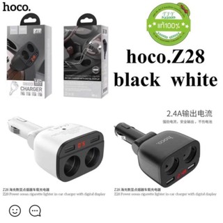 Hoco Z28 ที่ชาร์จในรถ 3.1A ที่ชาร์จเสียบที่จุดบุหรี่ Power Ocean In-Car Charger With Digital Display Dual USB