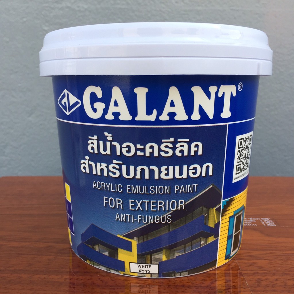สีน้ำ สีทาบ้าน สีอะครีลิคทาภายนอกและใน สีขาว ขนาด 0.9 ลิตร