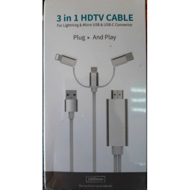 สายHDTV 3IN1 ใช้เชื่อมต่อโทรศัพย์ภาพและเสียงออกจอทีวี