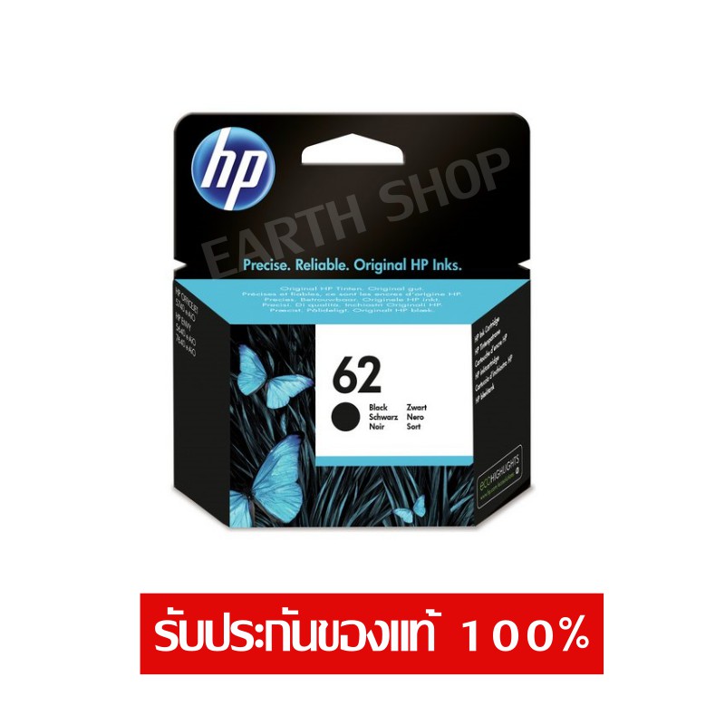 HP 62 BLACK (C2P04AA) ของแท้ สำหรับ HP ENVY 5540,5542,5640,7640 HP OFFICEJET 200,250,258,5740
