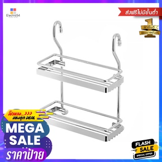 ชุดตะแกรงเครื่องปรุง HAFELE 495.34.108CONDIMENT RACK HAFELE 495.34.108