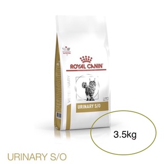 🐱Urinary S/O catอาหารประกอบการรักษาโรคทางเดินปัสสาวะแมว ขนาด3.5kg🐱