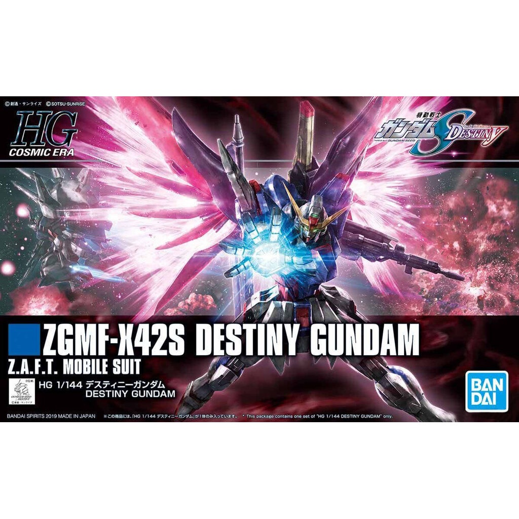 Bandai HGCE 224 1/144 DESTINY GUNDAM 4573102576064 C5