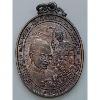 เหรียญ ดร.อัมเบดการ์ ผู้นำพุทธศาสนากลับคืนสู่มาตุภูมิ Dr. Babasaheb Ambedkar