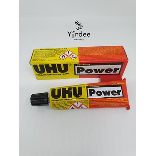 UHU POWER กาวยางพิเศษ ขนาด 50 ml